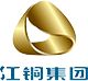 江銅集團(tuán)